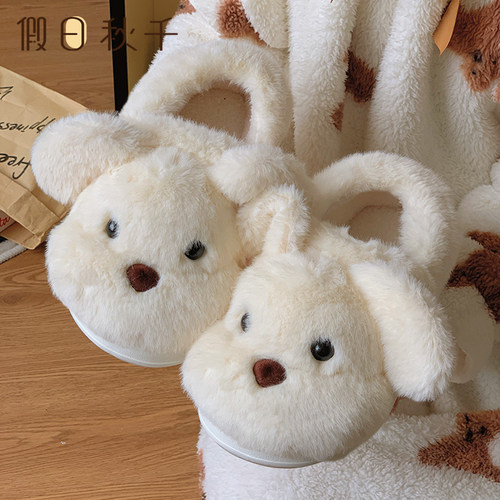 可爱小狗棉拖鞋女情侣加绒保暖