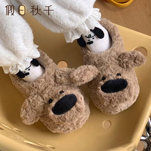 踩屎感可爱憨憨大鼻狗棉拖鞋 秋千 男女情侣冬外穿防滑室内保暖棉鞋