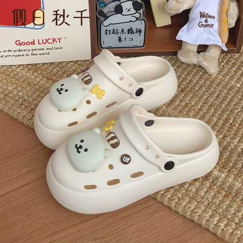 卡通可爱自嘲熊EVA洞洞鞋女款夏