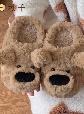 卡通可爱大鼻狗儿童棉拖鞋冬季保暖男童女童ins亲子毛毛棉鞋 假日