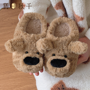 卡通可爱大鼻狗儿童棉拖鞋冬季保暖男童女童ins亲子毛毛棉鞋 假日