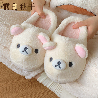 可爱轻松熊保暖居家防滑棉拖鞋