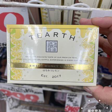 日本本土 TEARTH 蜂蜜红茶蜂蜜柠檬茶 蜂蜜果茶 人气蜂蜜茶