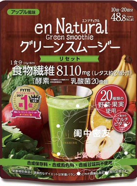 日本Metabolic en Natural自然派绿色食物纤维水果酵素乳酸菌170g