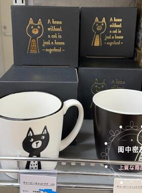 日本代购 小众品牌sugarland日系马克杯/咖啡杯/陶瓷水杯 日本制
