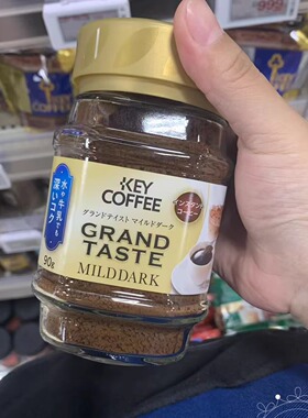 日本本土代购 Key Coffee香浓生煎即溶黑咖啡瓶装速溶咖啡提神