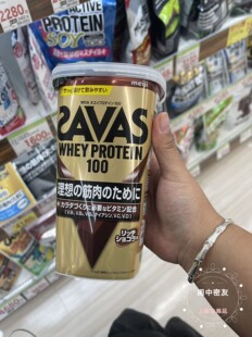 日本代购 meiji明治SAVAS匝巴斯 粉MPC乳清大豆水解