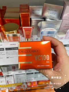 日本代购  城野医生Dr.Ci:Labo 水胶原蛋白啫喱乳霜80g/VC100