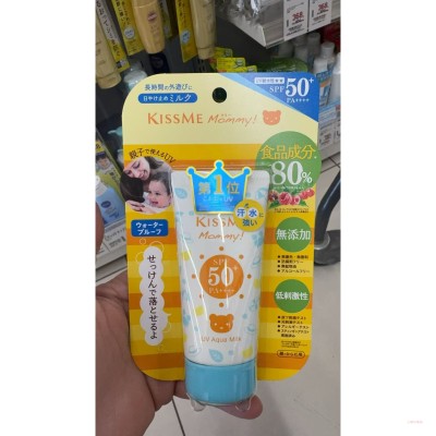日本本土代购Mommy小熊儿童防晒霜 温和无添加敏肌可用