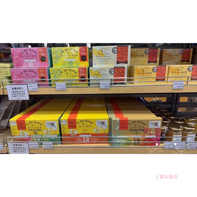 日本极上蜂蜜红茶柠檬茶