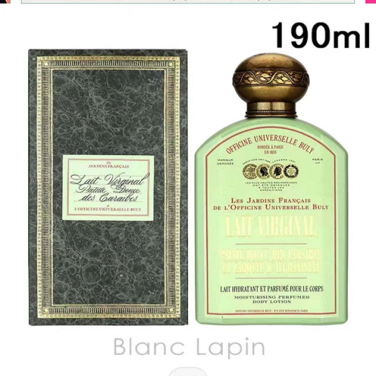 BULY身体乳 身体油 护手霜