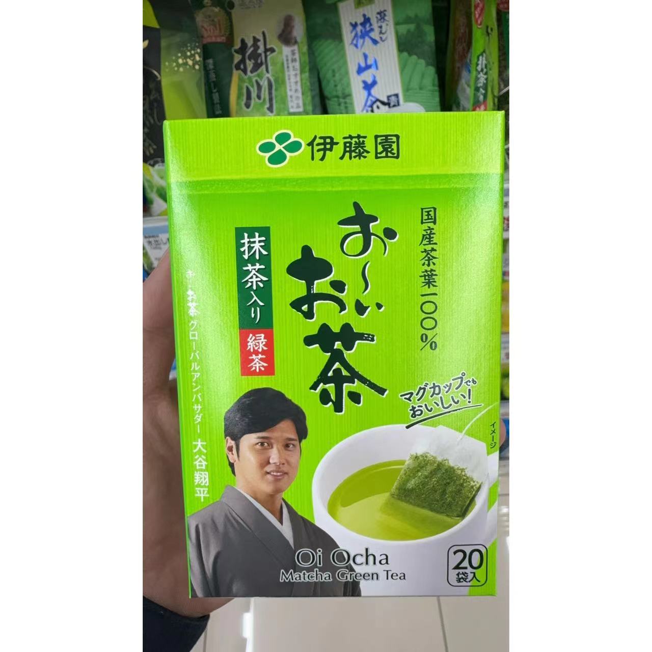 ITOEN伊藤园抹茶包焙茶