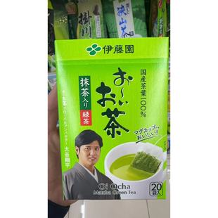 日本代购 ITOEN 伊藤园绿茶包抹茶粉茶叶袋 焙茶 玄米茶 茶包