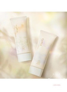 日本本土 Excel 2024年限定清爽美容液防晒霜妆前隔离乳60g 保湿