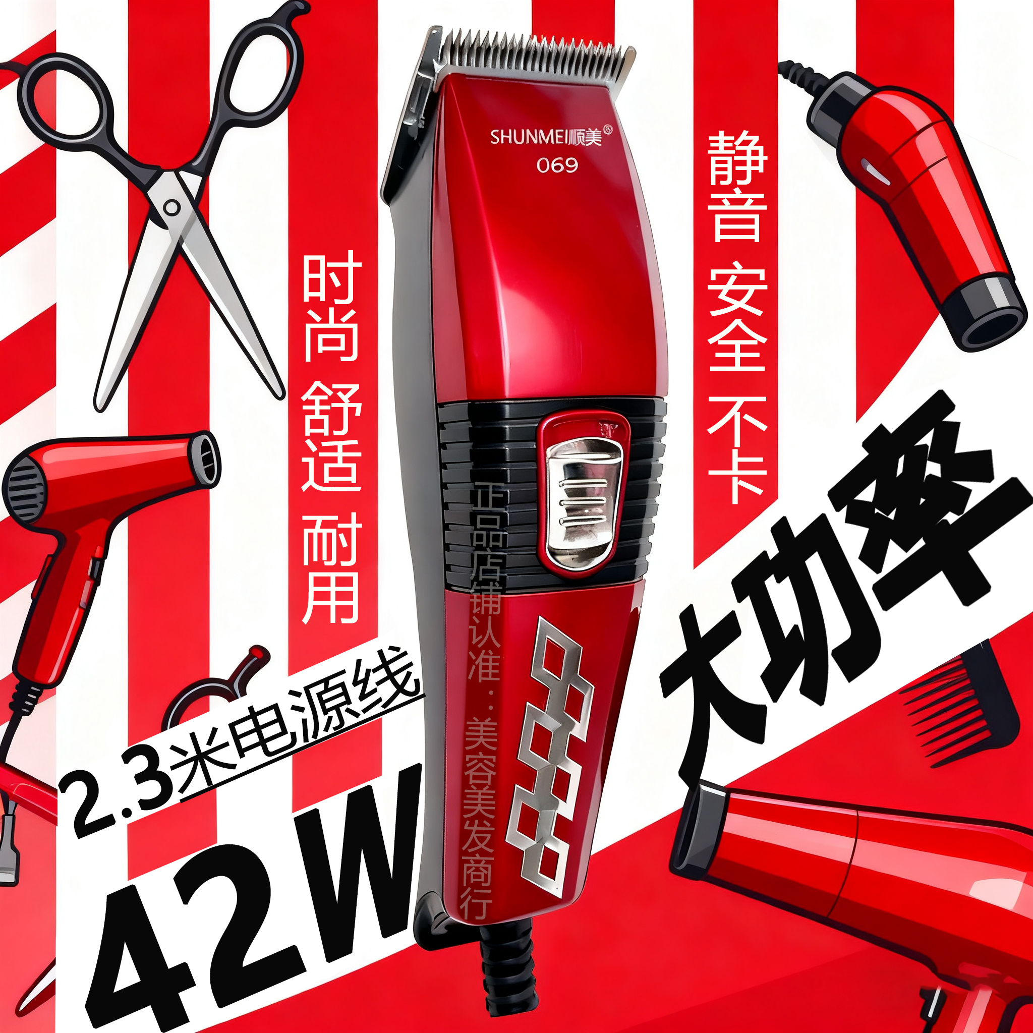 理发店插电理发器大功率发廊成人儿童电推剪家用带线剃头刀电源式