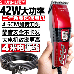 理发店带有线电推剪发器插电源式大功率成人儿童家用发廊剃光头刀