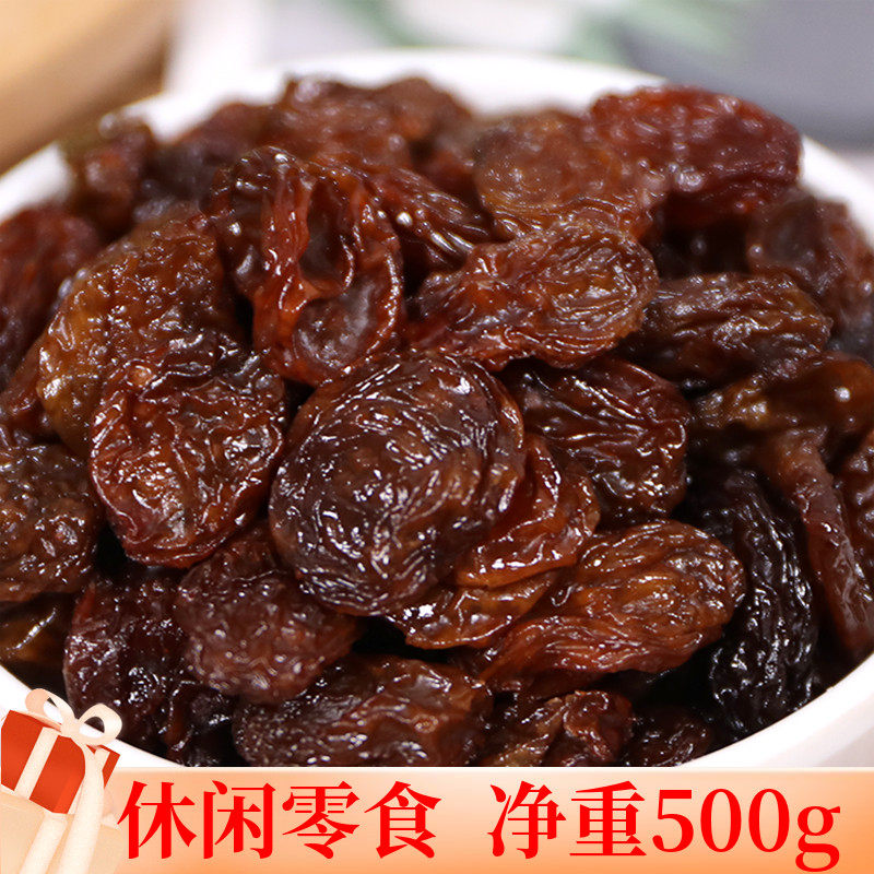 红提子干500g酸甜净重袋装无籽新鲜葡萄干水果干蜜饯果脯休闲零食|msdalam kategori makanan ringan/Nuts/Specialty, Manisan/jujube/Plum/buah-buahan kering, kismis - dari Buy2taobao.com untuk memberikan perkhidmatan ejen Taobao profesional membeli
