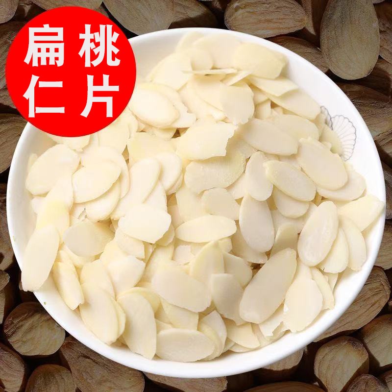 芝参堂杏仁片500g烘焙专用图片