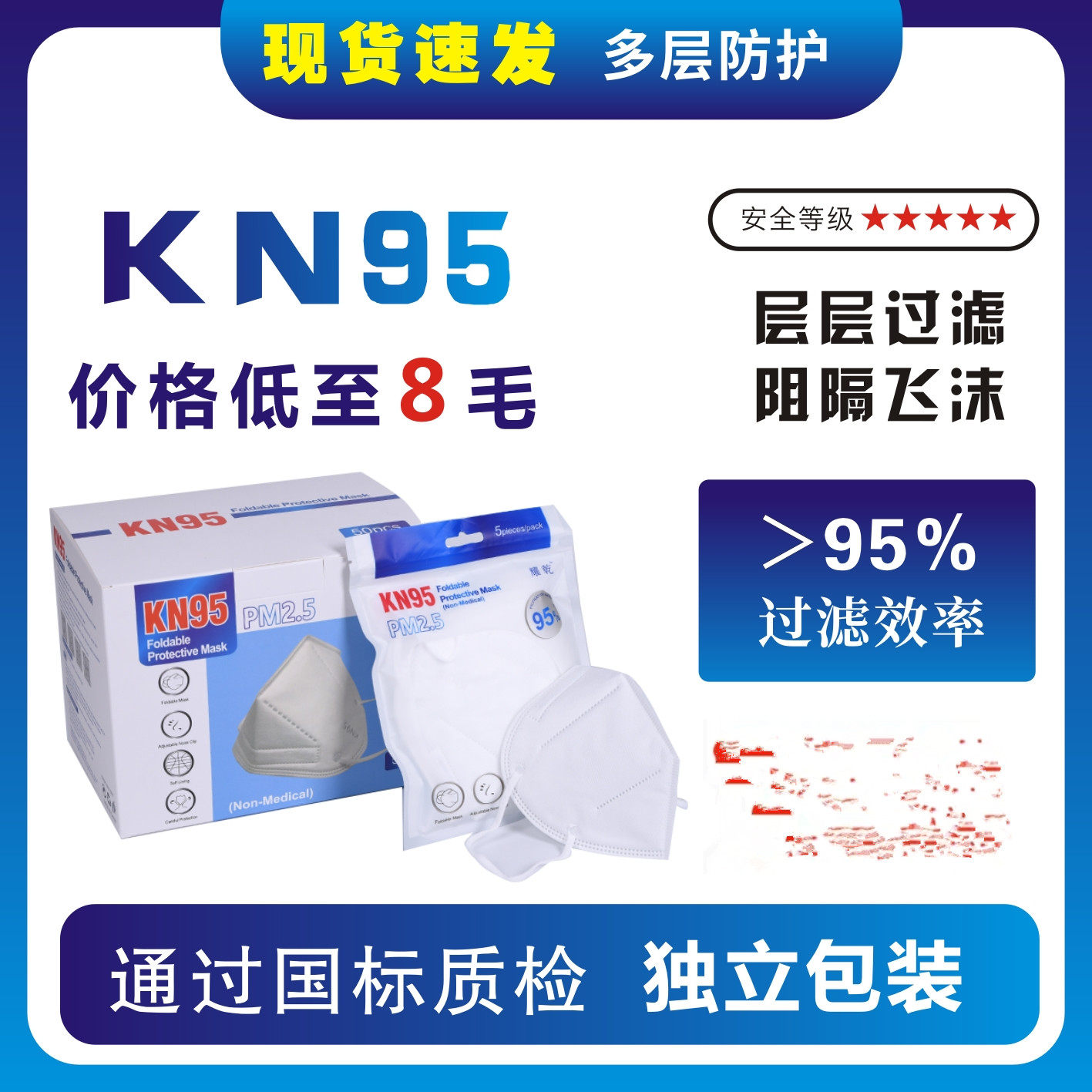 呼吸閥kn95口罩壹次性口罩成人學生防塵透氣五層防護工業過濾飛沫在類目 居家日用, 防護用品, 口罩中 - 來自Buy2taobao.com提供專業的淘寶代購服務