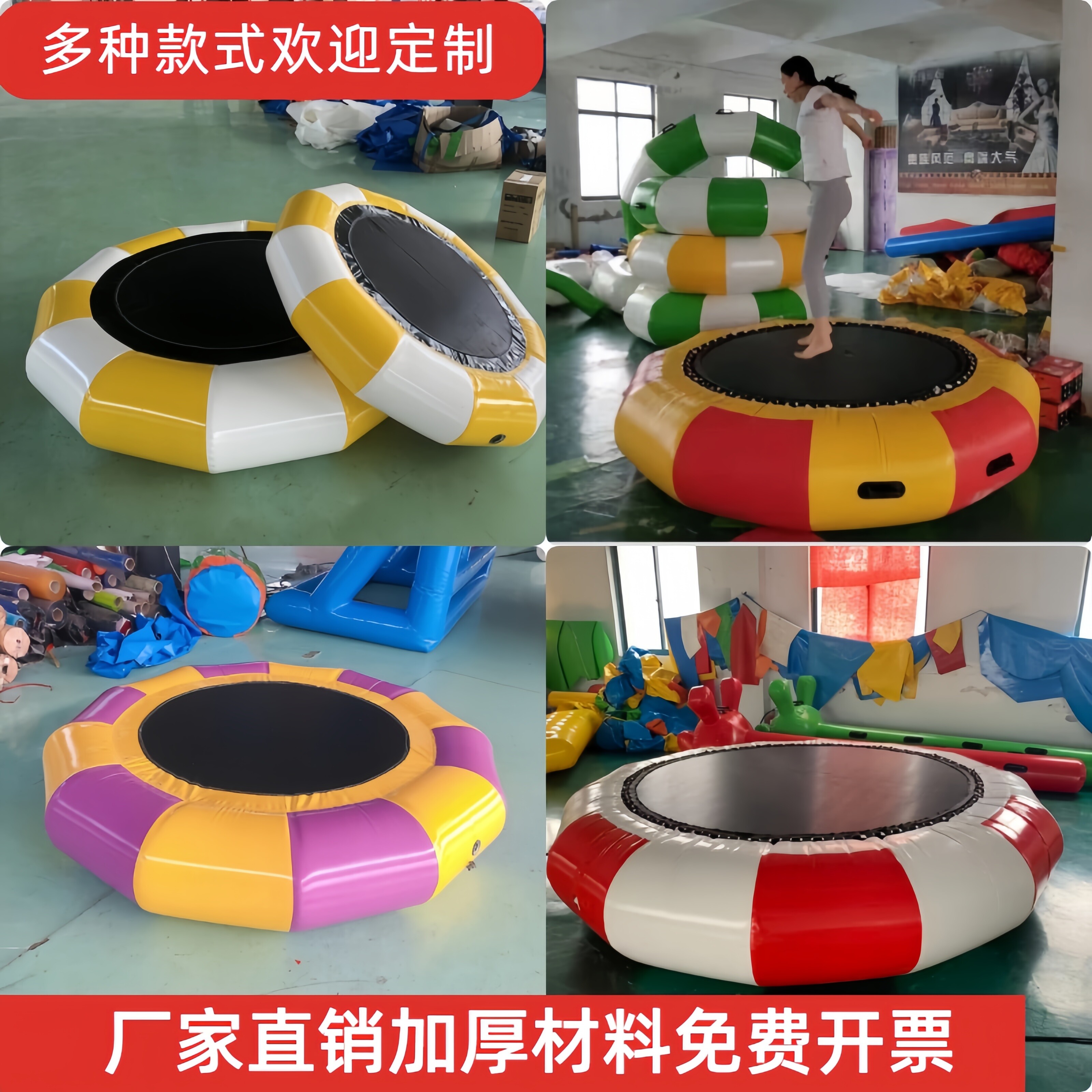 充气水上蹦蹦床跳跳床跷跷板玩具