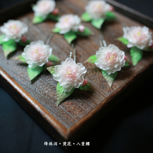 绛珠泪【八重樱】真丝烫花头饰原创汉服发饰手工造花发簪北京绢花