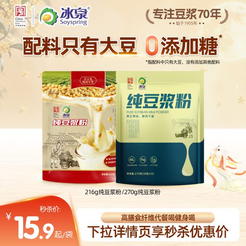 独立条装 生产中无糖添加 蛋白质含量40克