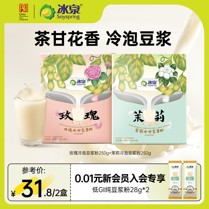 õ�����ݶ�����250g*1+�������ݶ�����250g*1 �������Ƽ�����Ȫõ��/�������ݶ�����250g�ߵ�����������