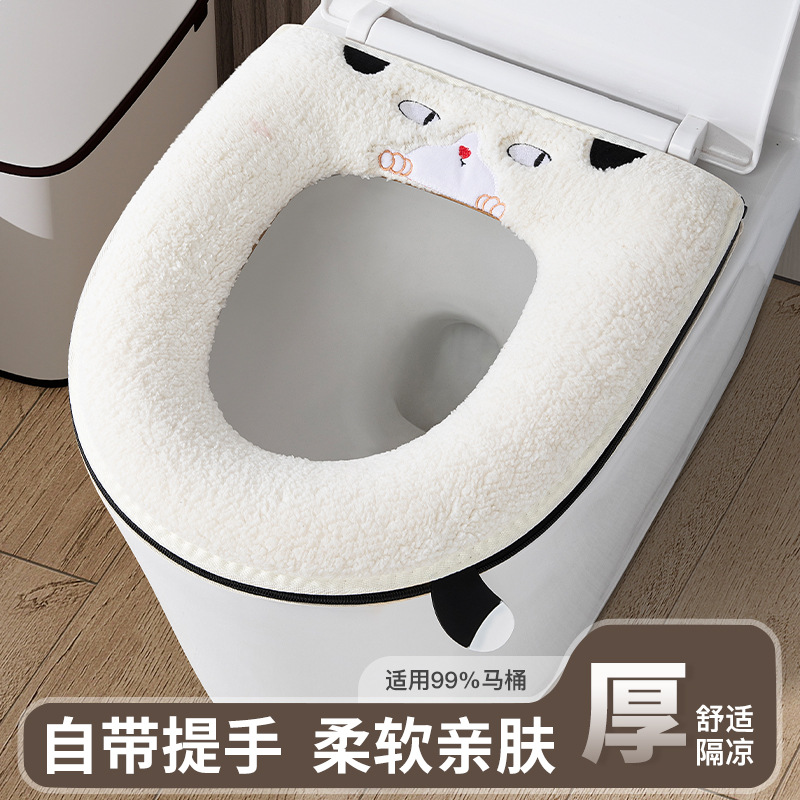 保暖马桶垫坐垫四季通用秋冬季