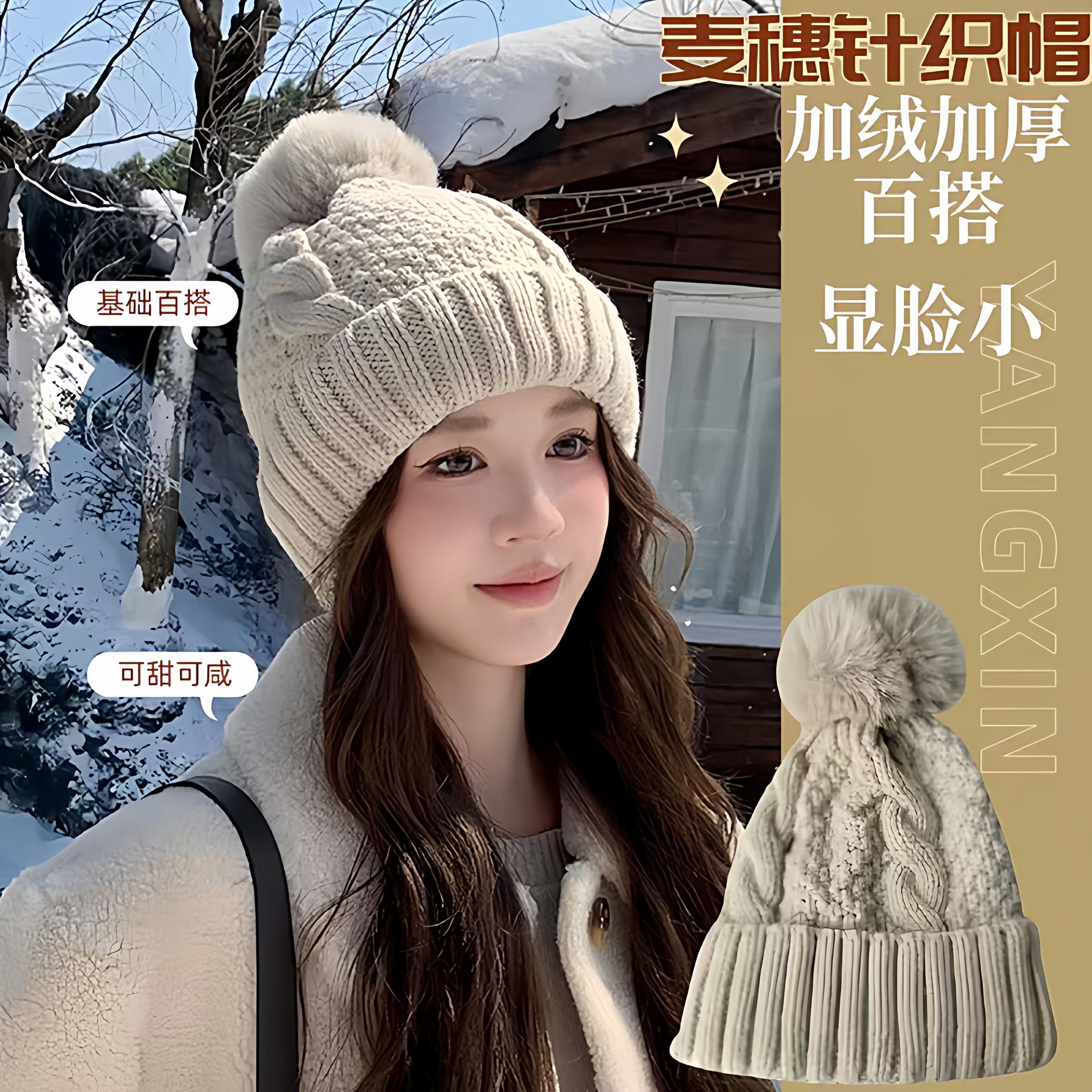 冬季加绒新款针织帽百搭保暖加厚欧美百搭毛线帽纯色帽子女款护耳