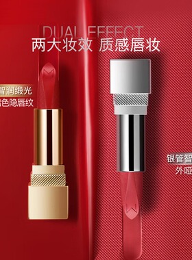 屈臣氏MAKEUPMIRACLE谜瑞可雾感持色细管唇膏锁色口红哑光不沾杯