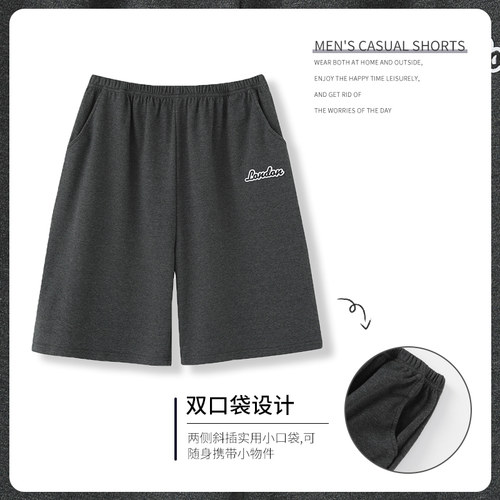 睡裤男士夏季纯棉短裤加肥胖GG宽松大裤衩大码裤子220斤260斤6XL