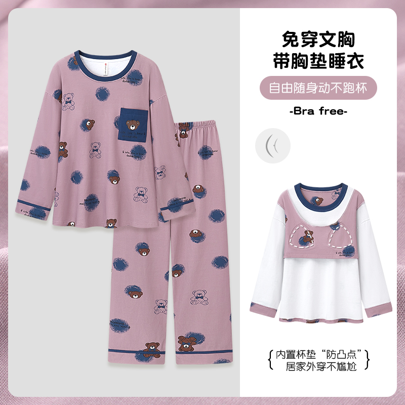 带胸垫胖mm200斤长袖睡衣女士秋冬纯棉加大码胖人宽松220斤4XL5XL