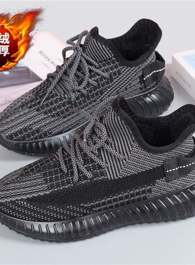 男女同款情侣鞋加绒加厚冬季棉鞋椰子鞋