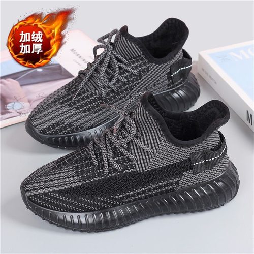 男女同款情侣鞋加绒加厚冬季棉鞋椰子鞋