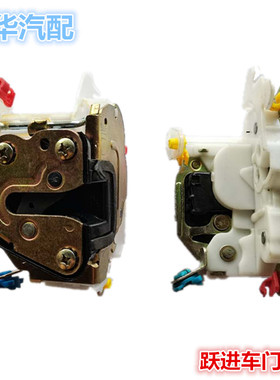 适配跃进小福星S50Q小财神帅虎H100H300H500N33N28货车门锁体锁块