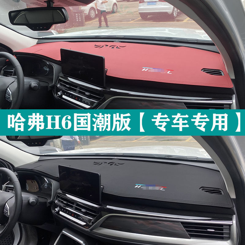 皮革遮阳防晒专车专用