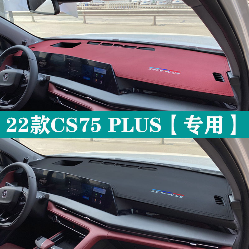 皮革遮阳防晒专车专用