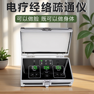 中频生物电疗仪导电手套按摩仪电疗经络疏通仪多功能理疗仪美容院