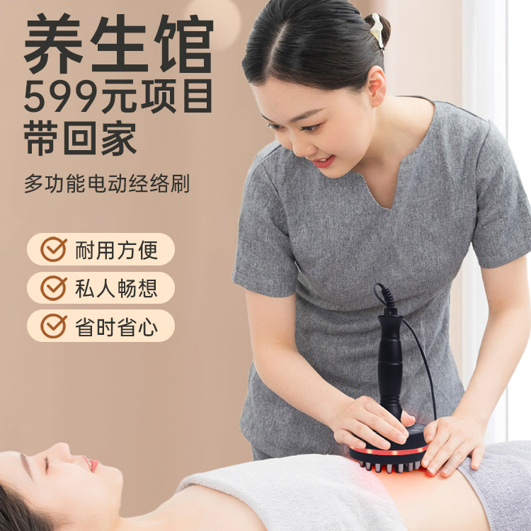富贵包疏通按摩器矫正器电动经络刷肩颈椎燃脂神器热敷瘦肚子仪器