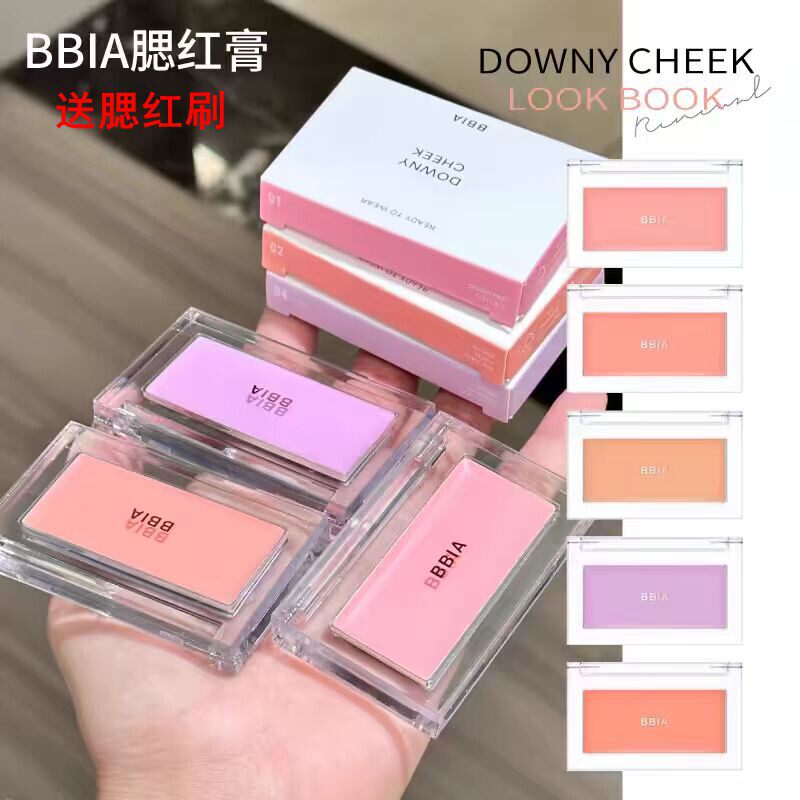 小猴子推荐bbia腮红膏裸妆自然哑光腮红修容学生平价女杏仁无花果