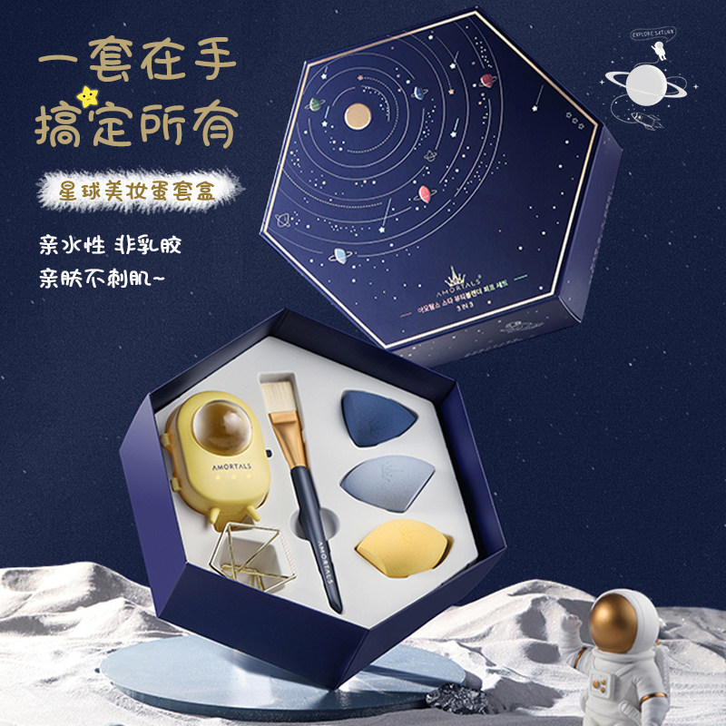 尔木萄星球美妆蛋套盒礼盒不吃粉干湿两用超软细腻粉扑彩妆蛋,彩妆/香水/美妆工具,美妆蛋/扑/海绵,淘宝优惠券,粉丝福利购,淘宝优惠卷