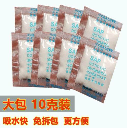 车载马桶固化剂防臭小便凝固剂