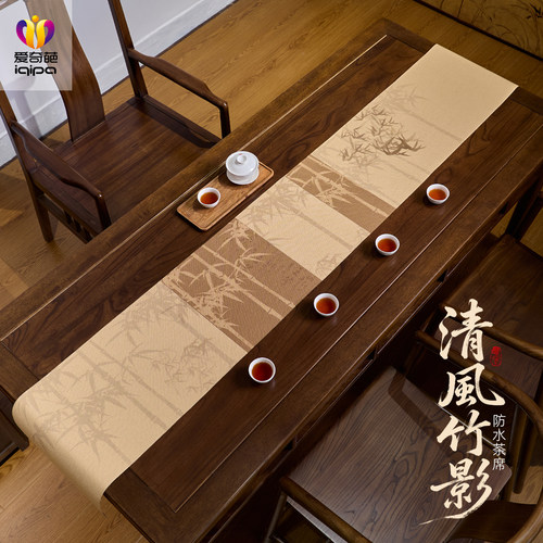 爱奇葩iqipa竹石图桌旗布轻奢高端茶桌垫布茶旗茶台桌布长条茶席