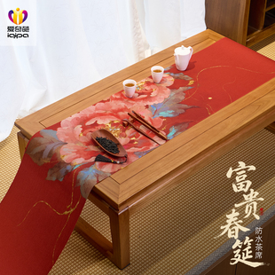 爱奇葩 原创富贵春筵茶席茶桌垫布红色喜庆桌旗中式茶几茶席桌布