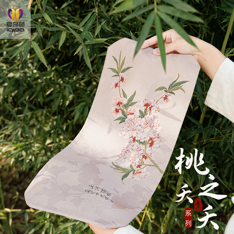 干泡席防水中式禅意桌垫小茶垫