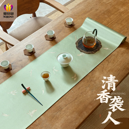 桌旗轻奢高端茶桌垫布茶席桌布