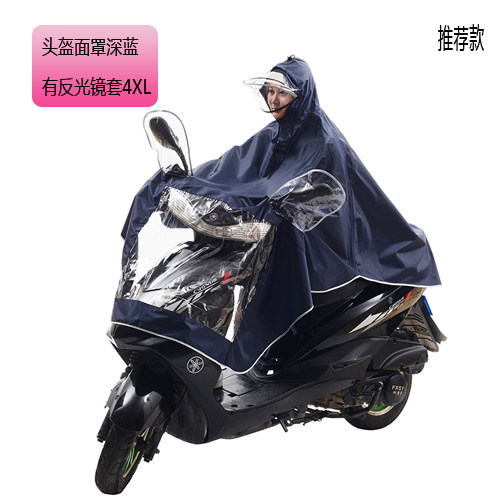 慧玲加大电动车雨披摩托车电瓶车透明面罩帽檐两用单人时尚雨衣