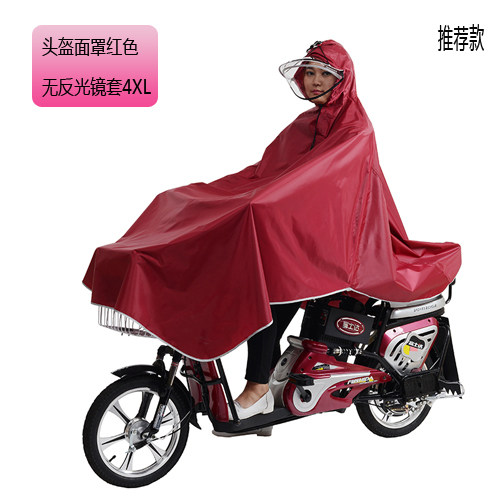 慧玲加大电动车雨披摩托车电瓶车透明面罩帽檐两用单人时尚雨衣