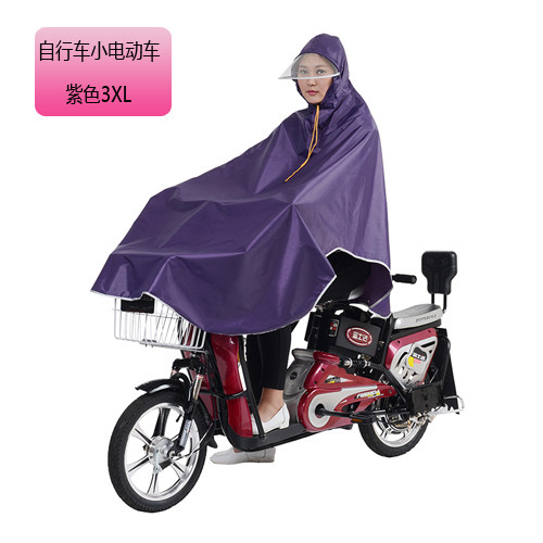 慧玲电动车自行车雨披加大透明帽檐电瓶车雨衣时尚单人电动车雨披