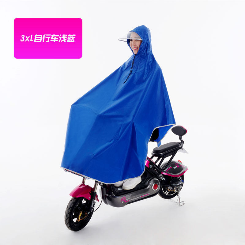 慧玲电动车自行车雨披加大透明帽檐电瓶车雨衣时尚单人电动车雨披